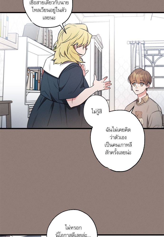 หน้า 92