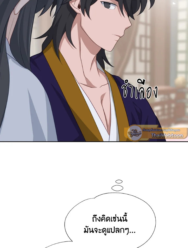 หน้า 79