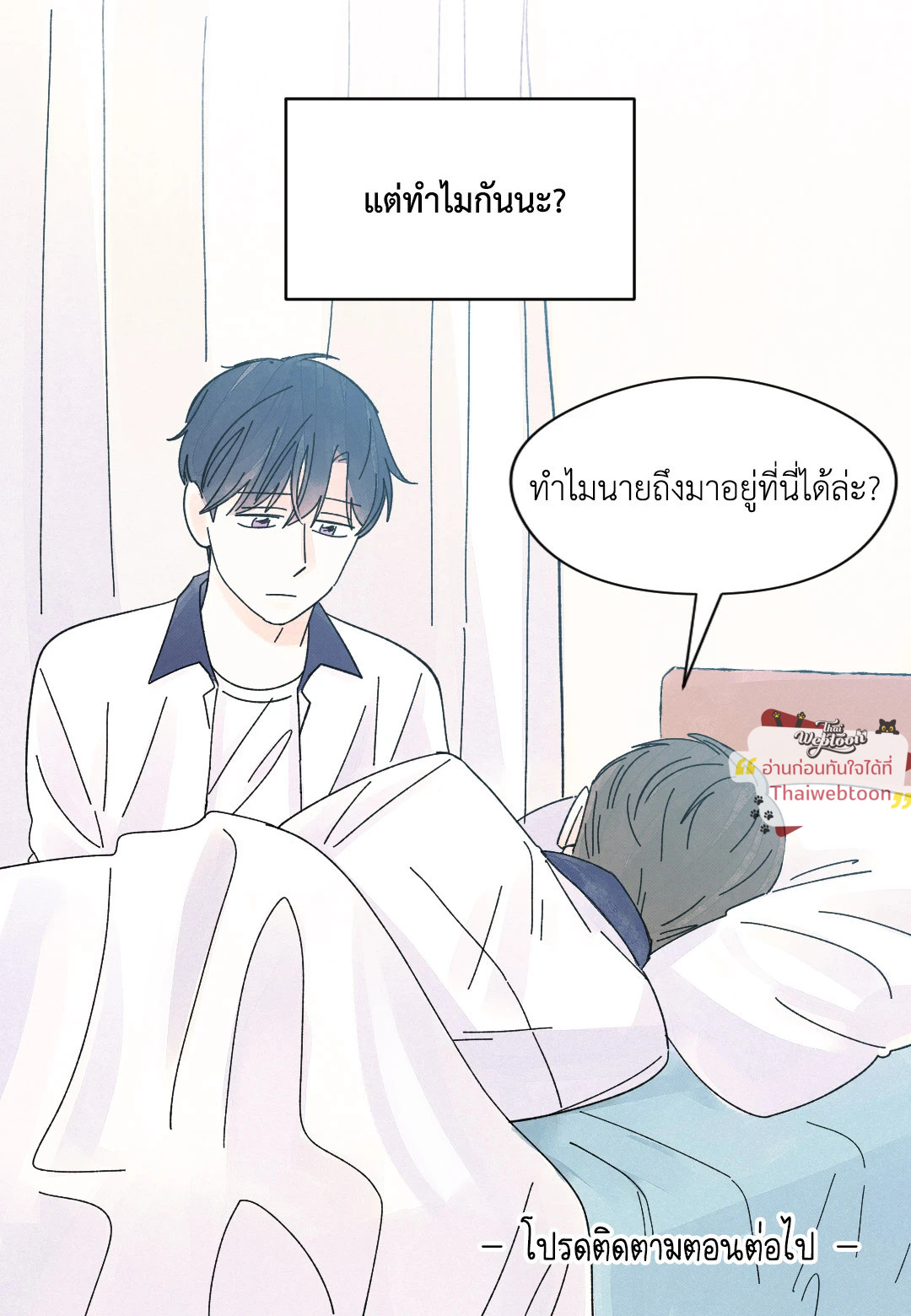 หน้า 55