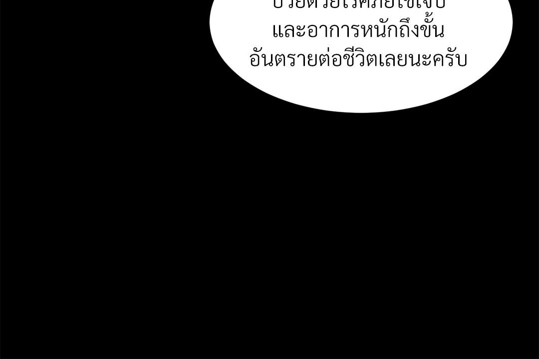 หน้า 139