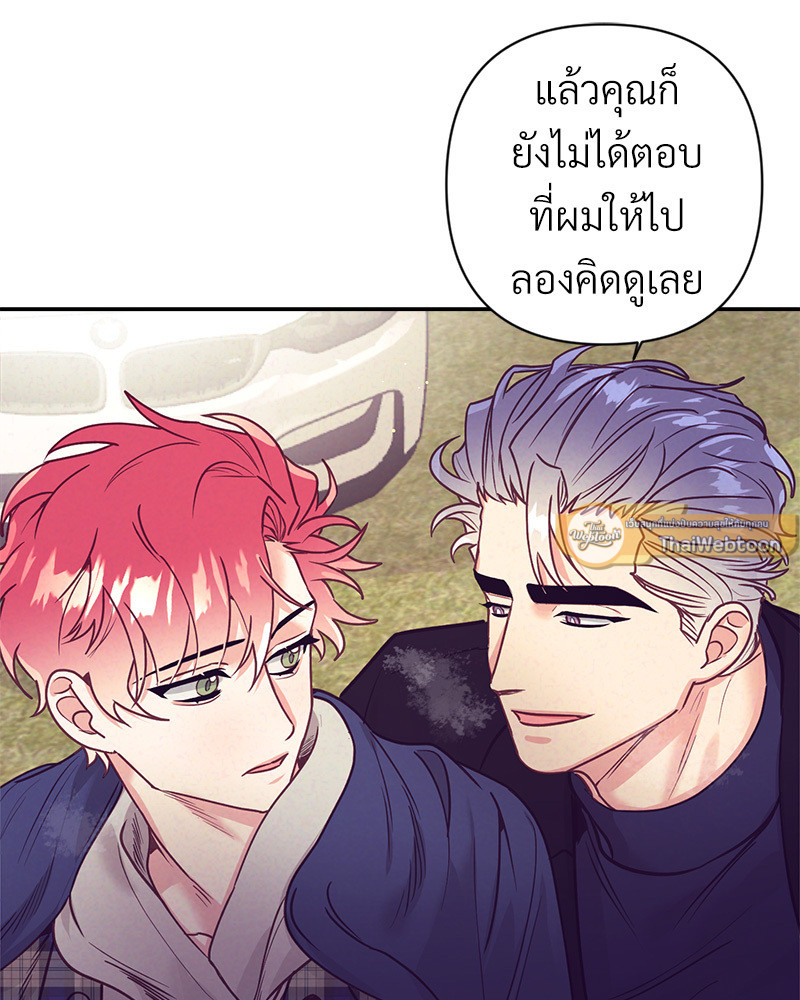 หน้า 82
