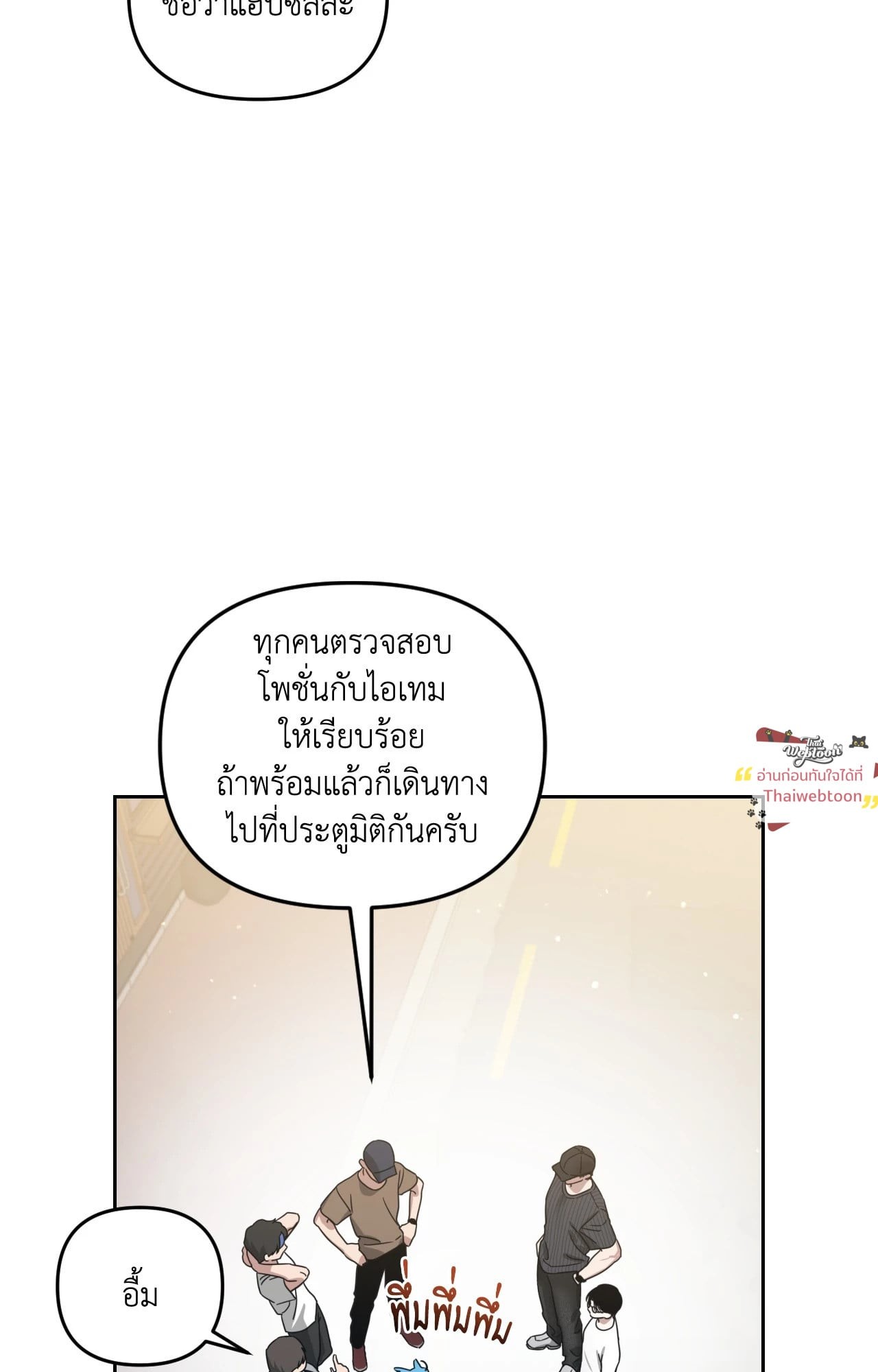หน้า 82