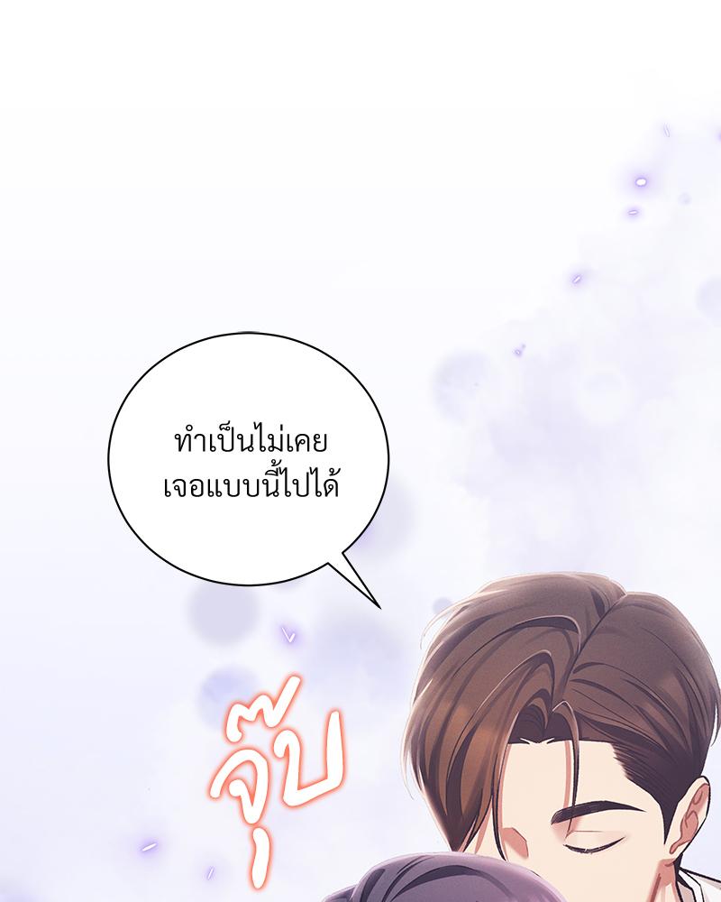 หน้า 85