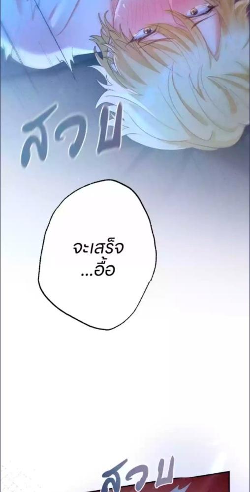 หน้า 88