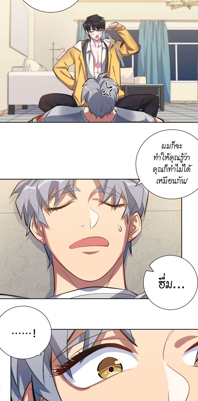 หน้า 9