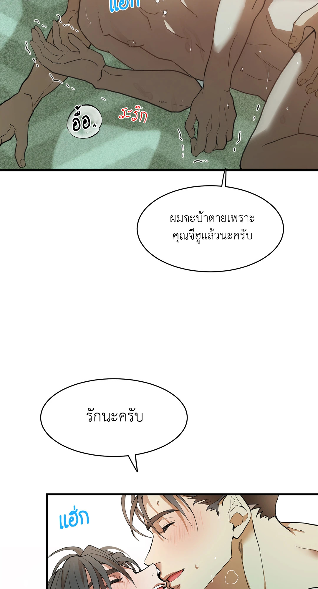 หน้า 68