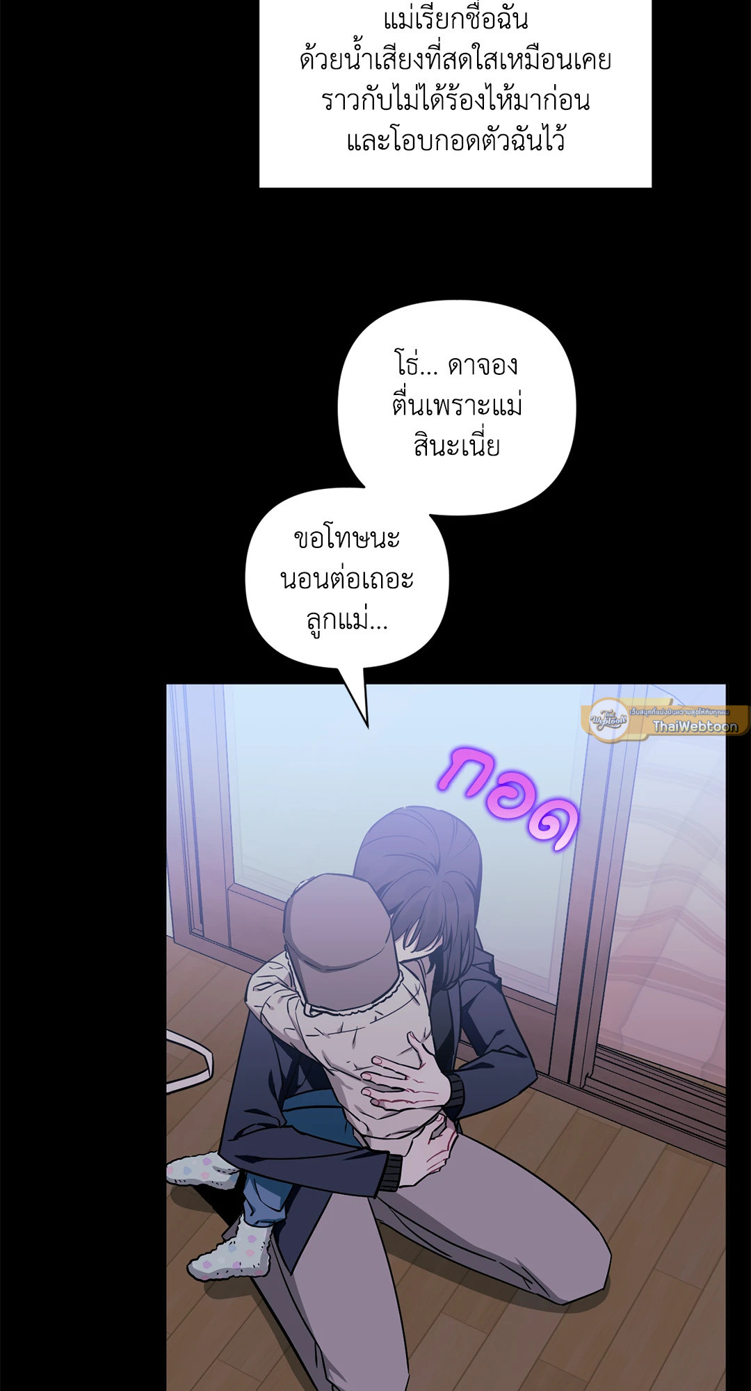 หน้า 61
