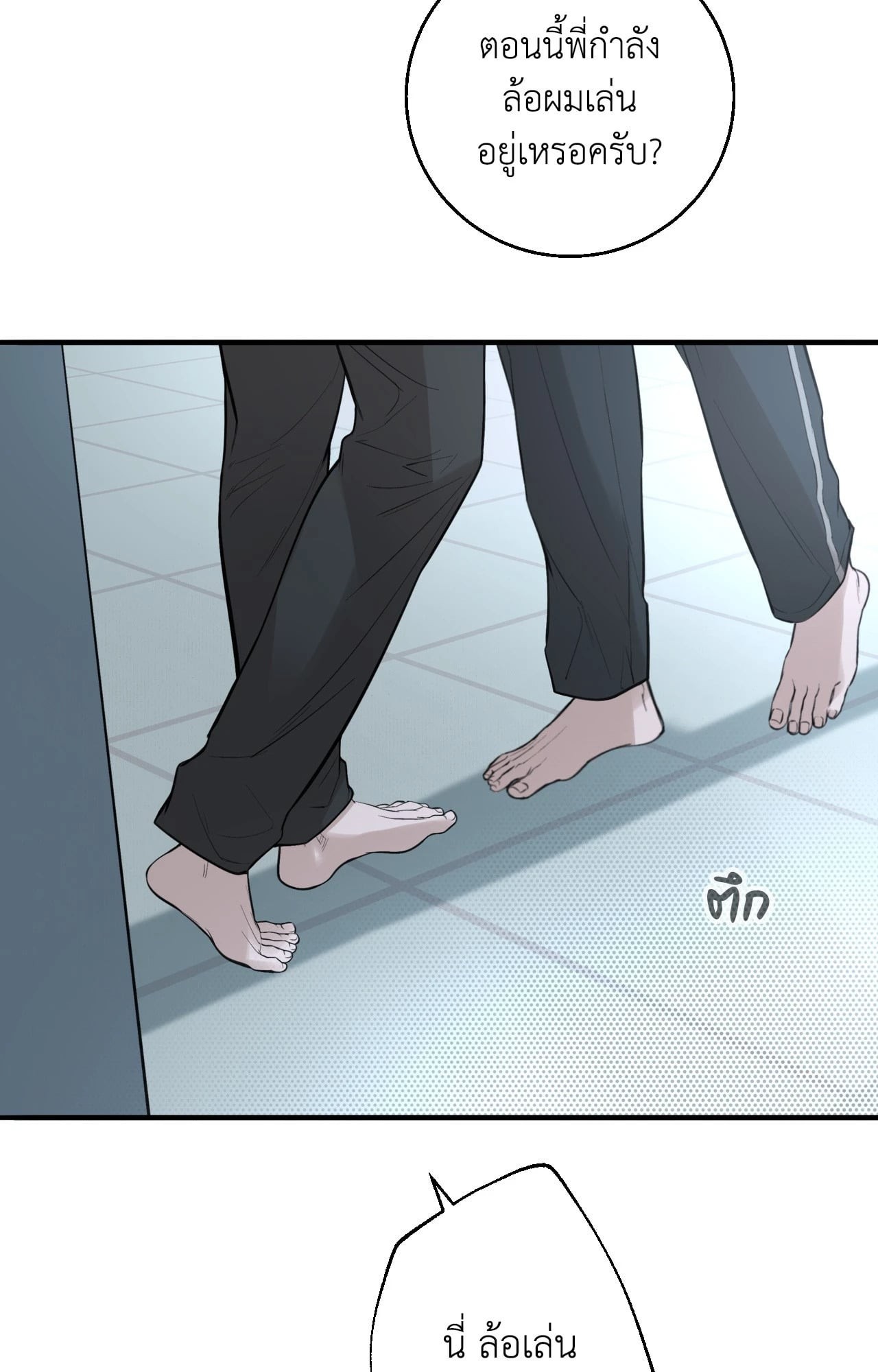 หน้า 69