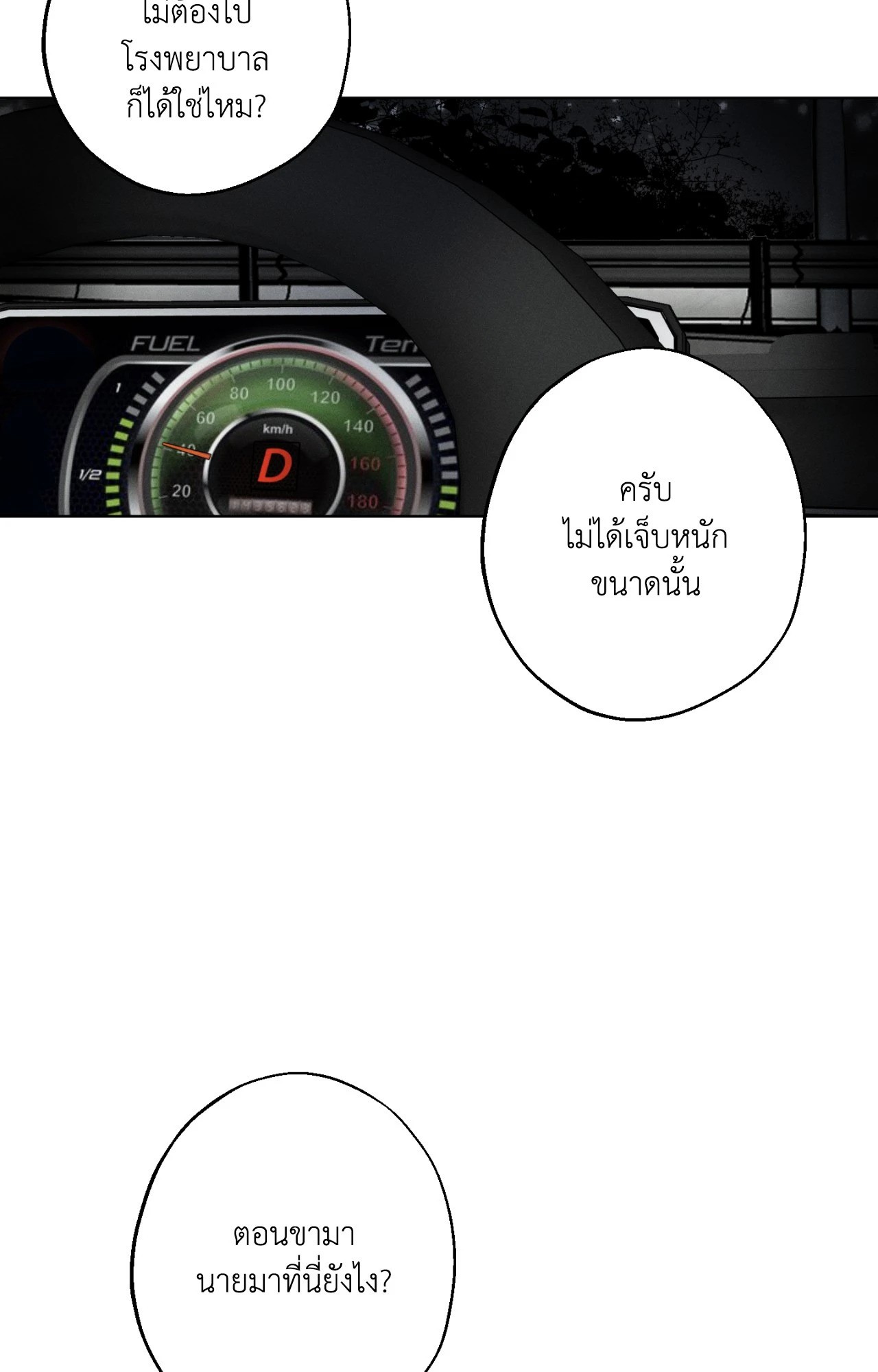หน้า 74