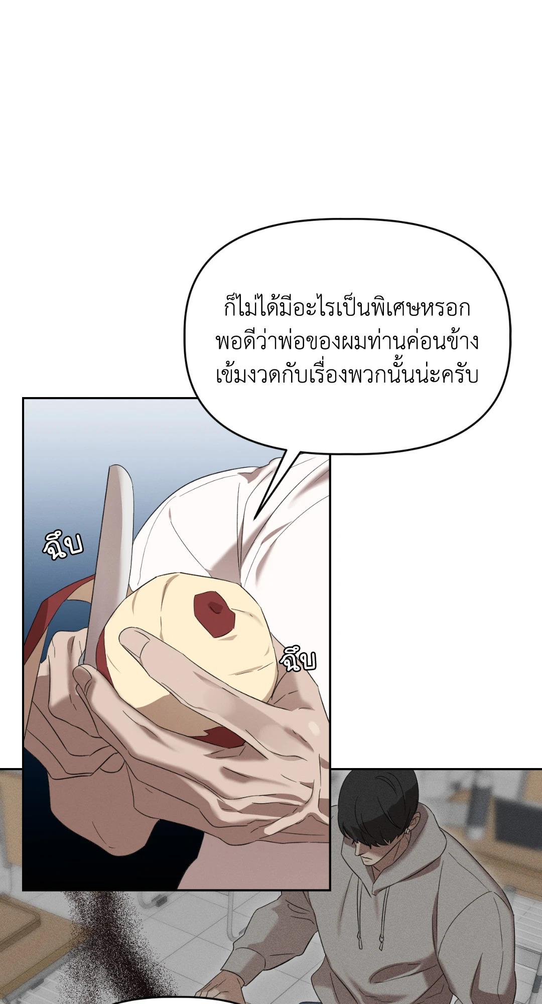 หน้า 43