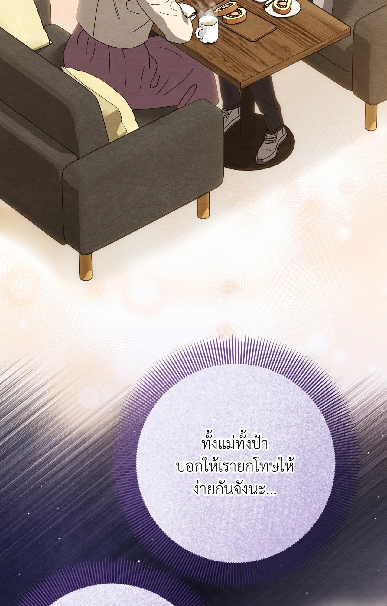 หน้า 84