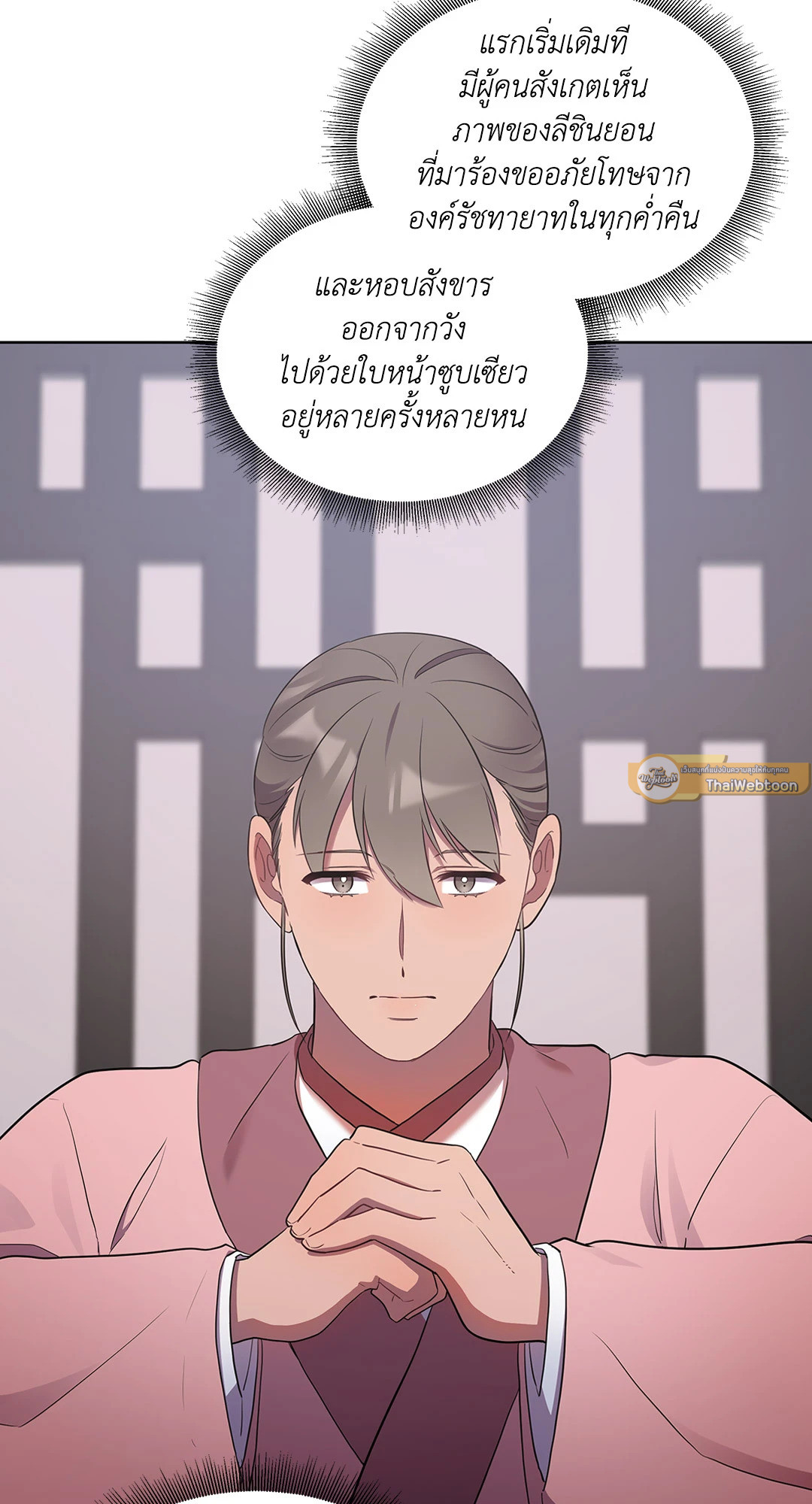 หน้า 69