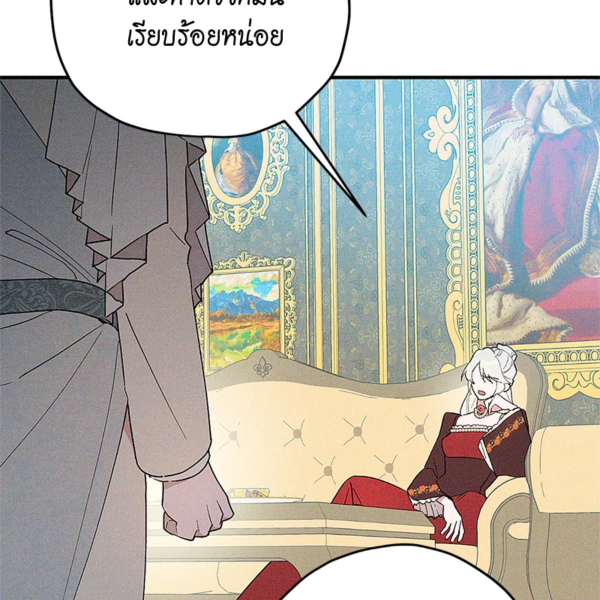หน้า 144