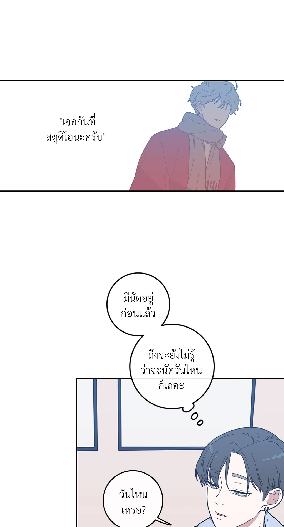 หน้า 56