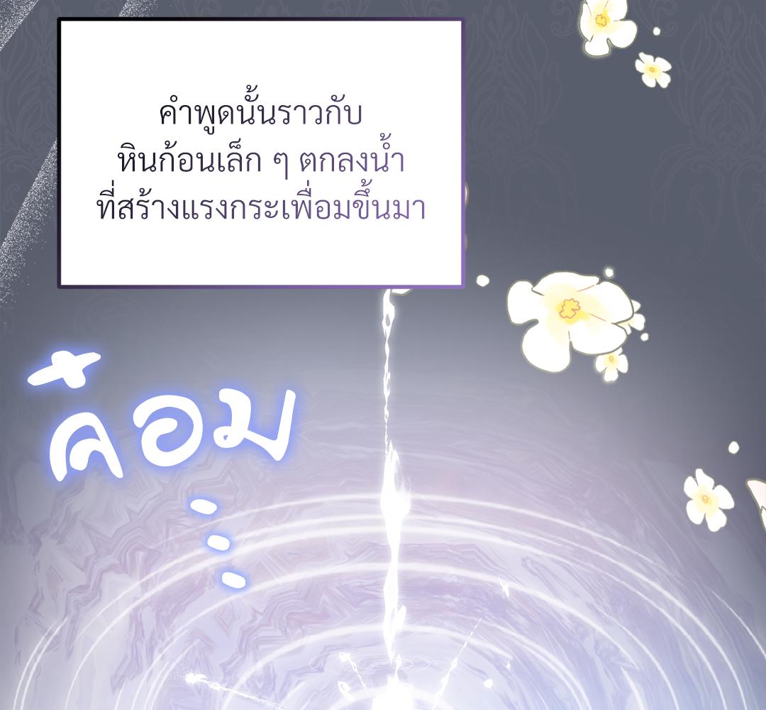 หน้า 142