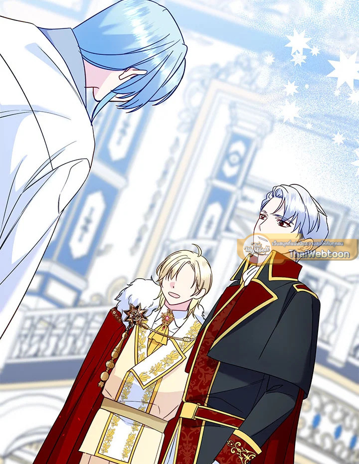 ฉันหอบลูกหนีจากสามีคลั่งสงคราม | The Warmonger Husband ตอนที่ 71 - รูปที่ 2