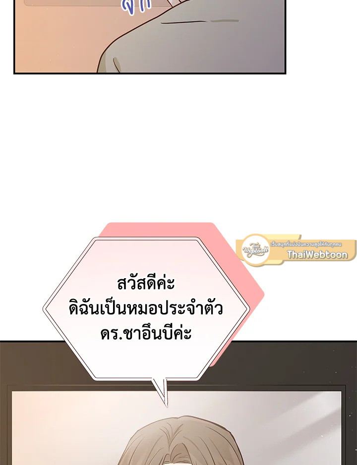 หน้า 76