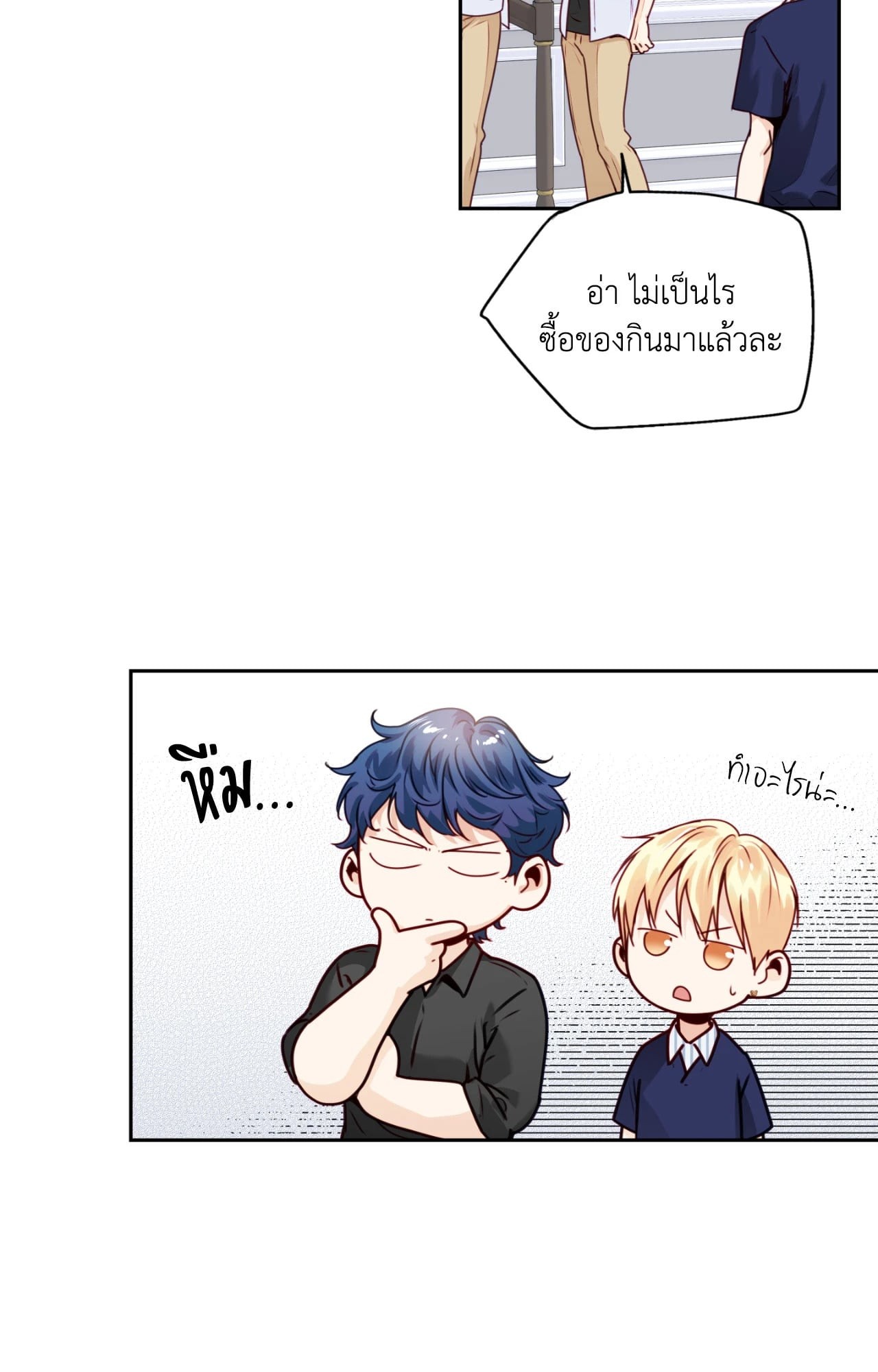 หน้า 31