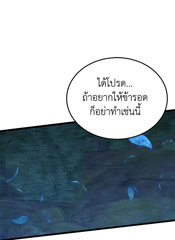 หน้า 94