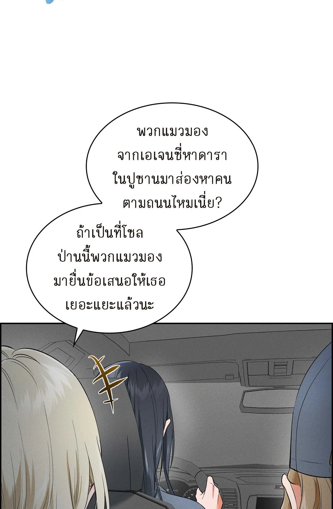 หน้า 70