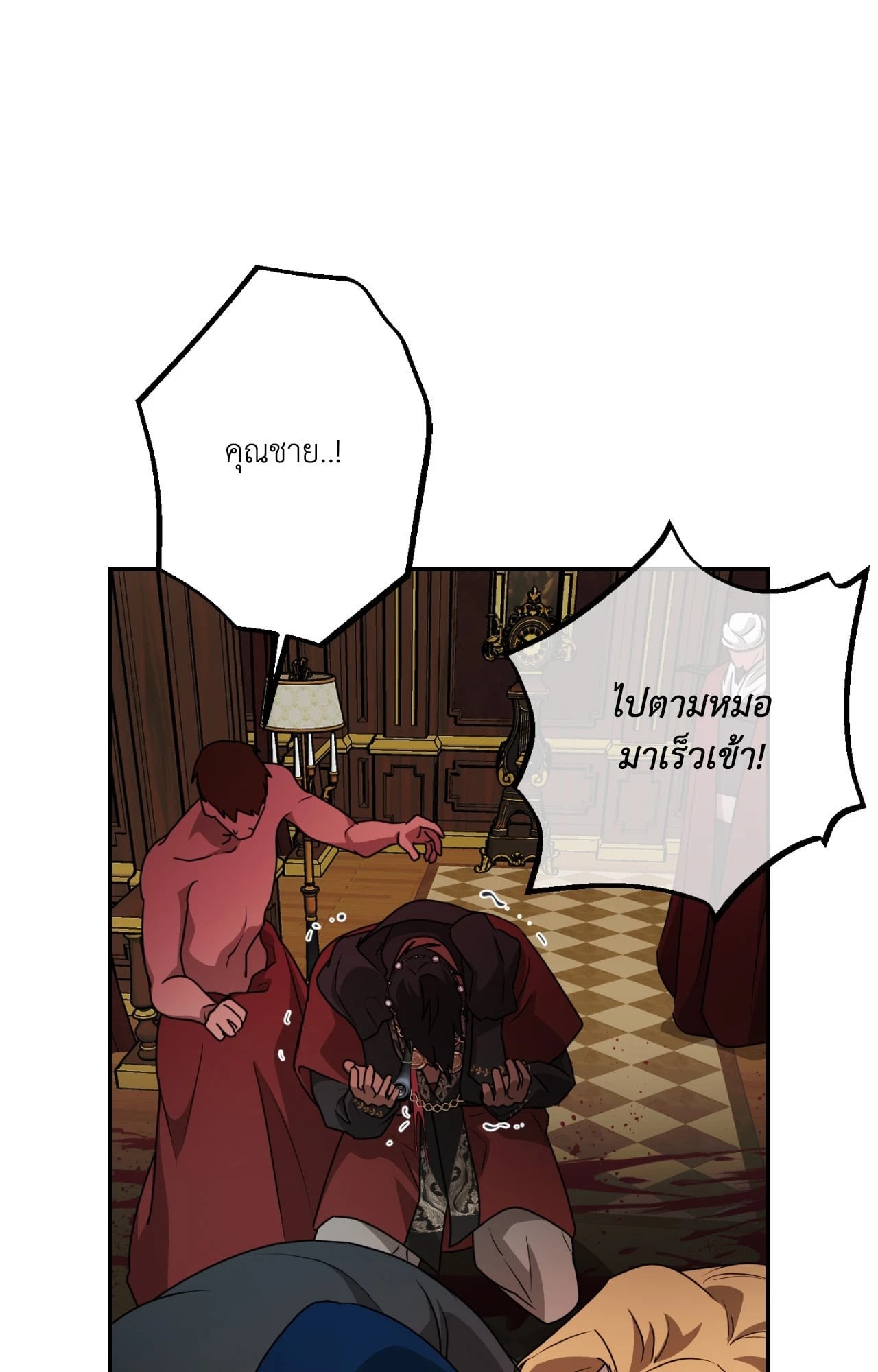 หน้า 82