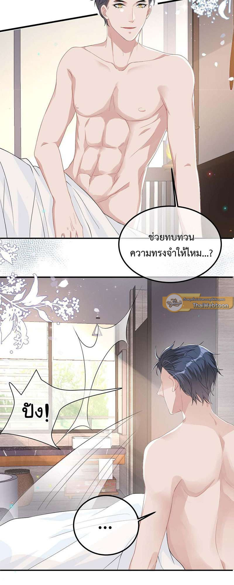 หน้า 21