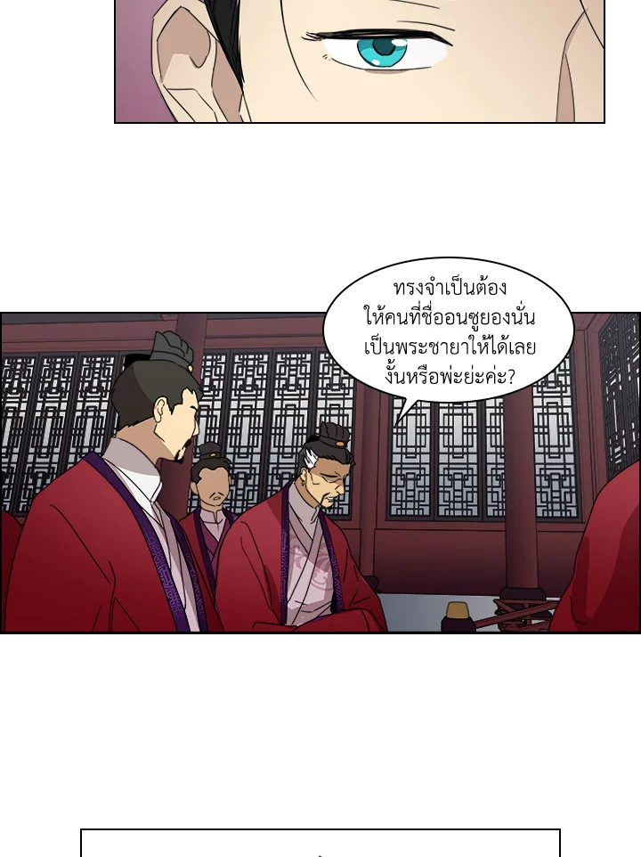 หน้า 48