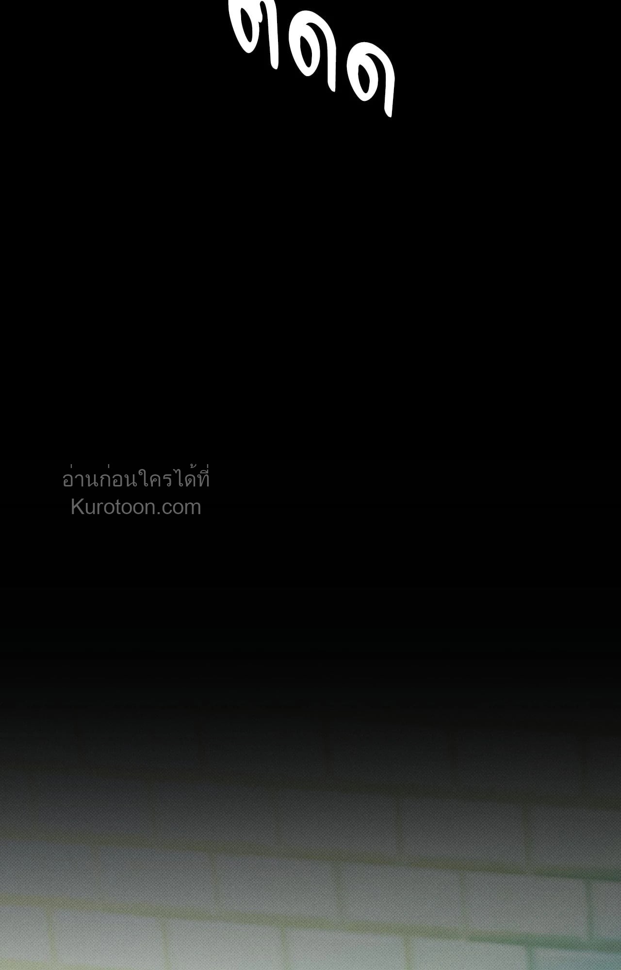 หน้า 113
