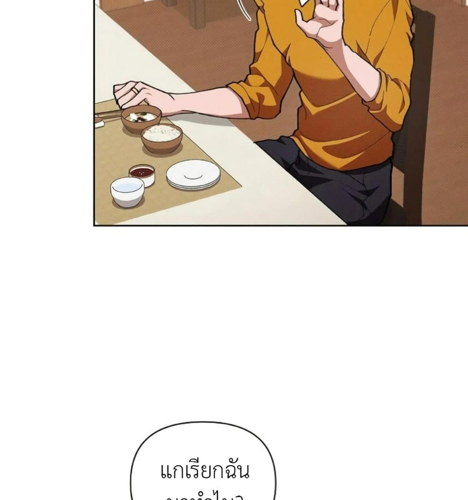 หน้า 85