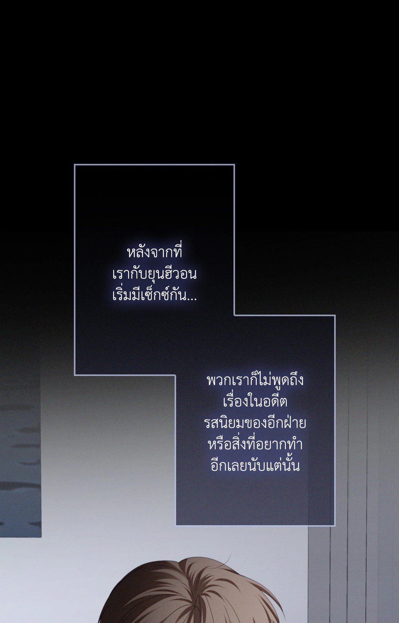 หน้า 88