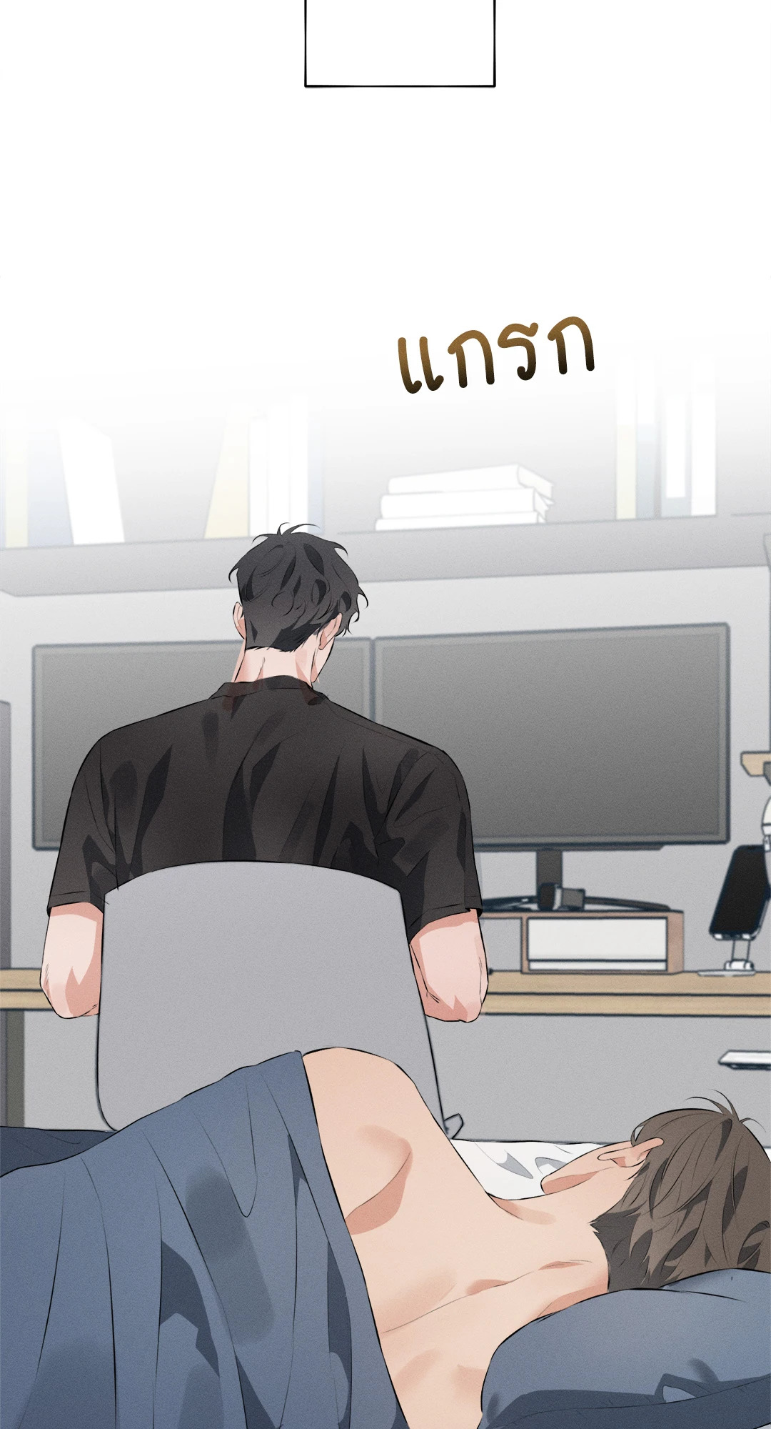 หน้า 3