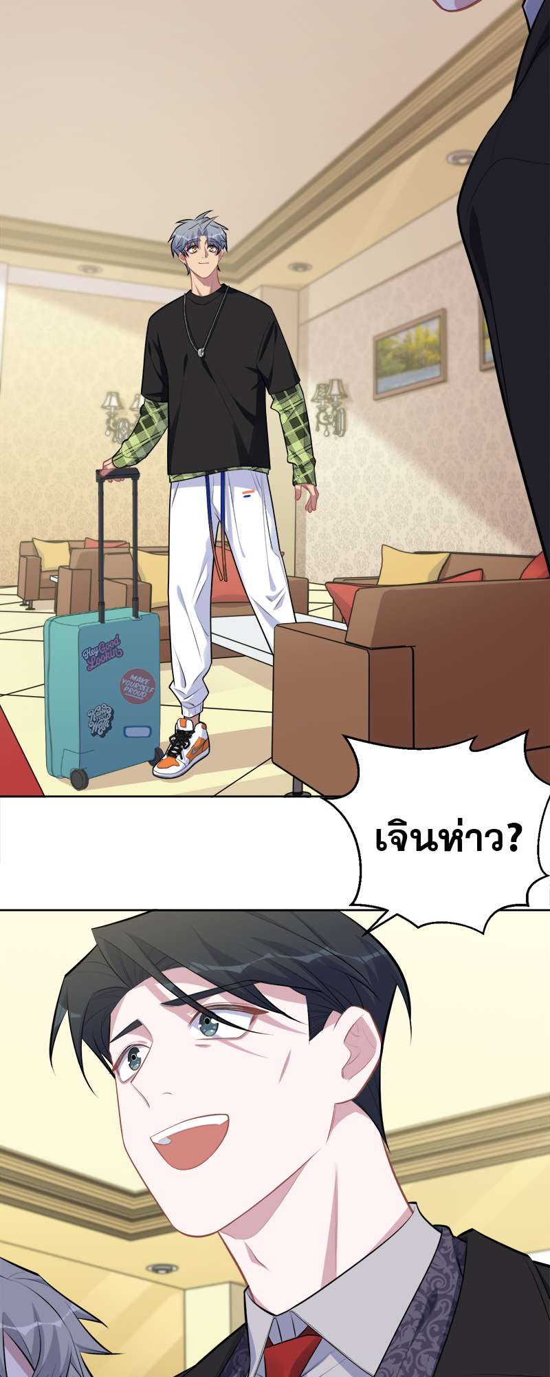 หน้า 22