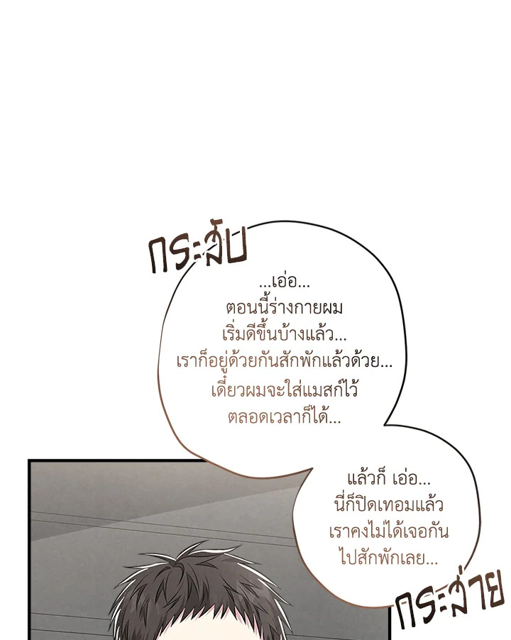 หน้า 88