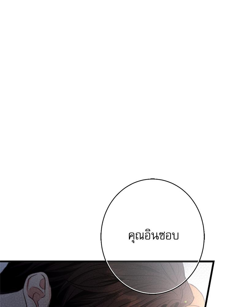 หน้า 144