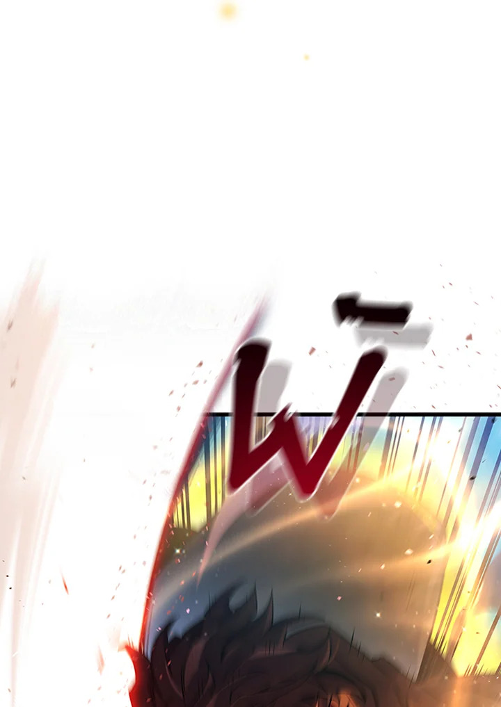 นักเวทผู้กลืนกินมังกร ตอนที่ 7 - รูปที่ 2