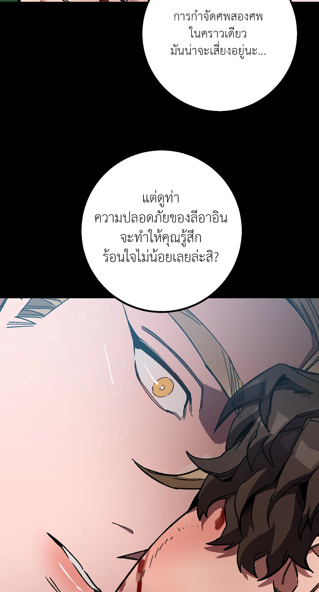 หน้า 60