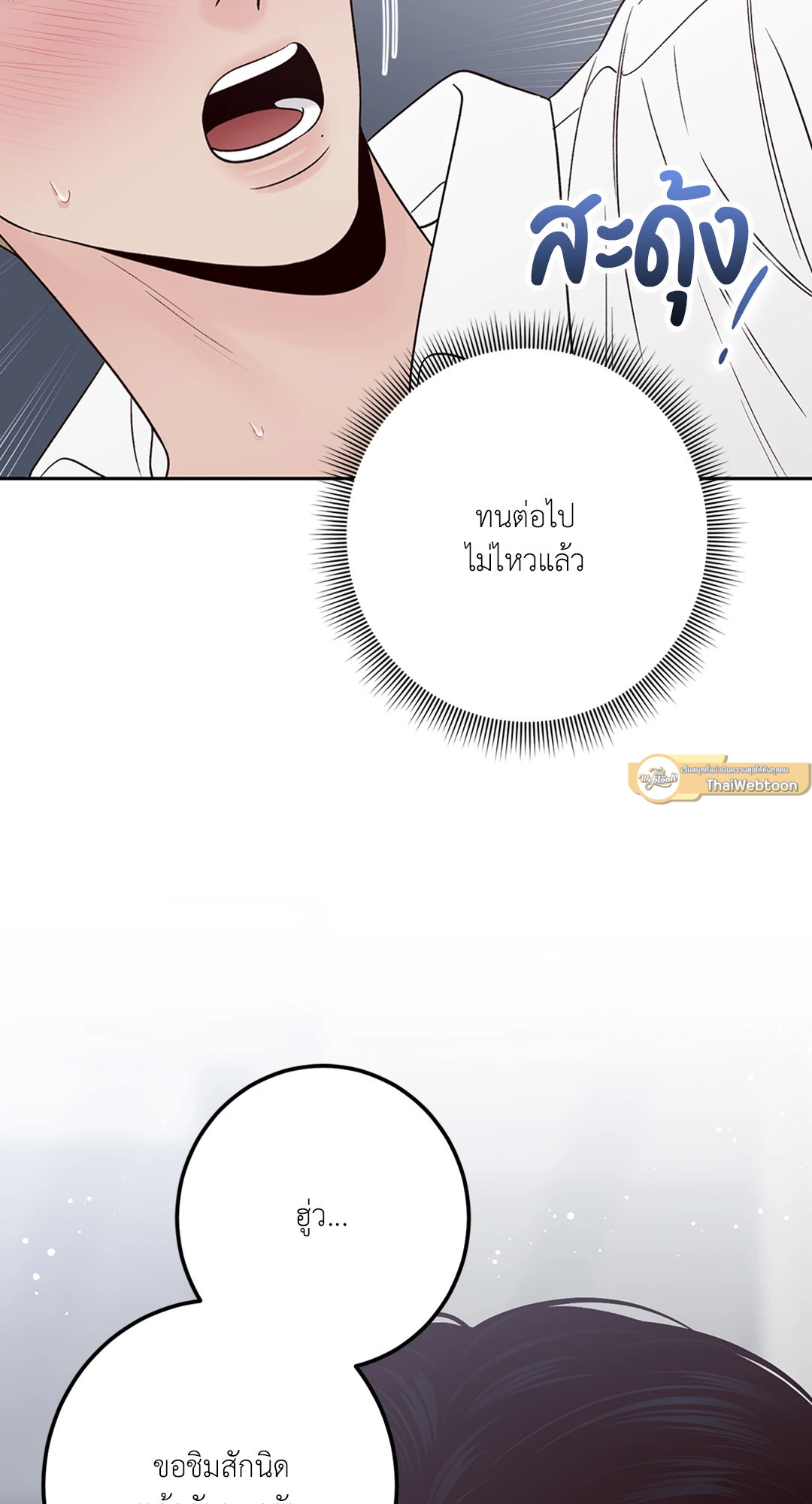 หน้า 82