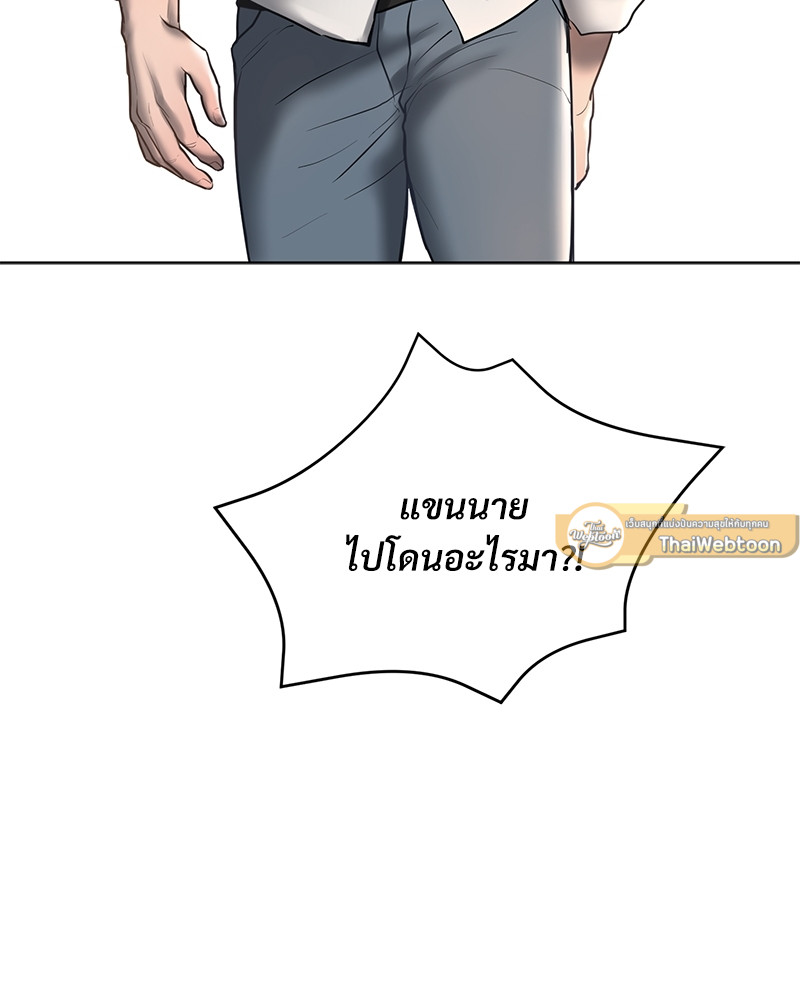 หน้า 97