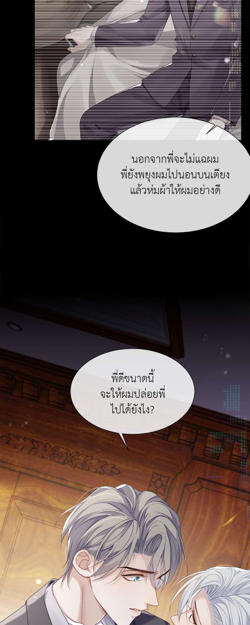 หน้า 30