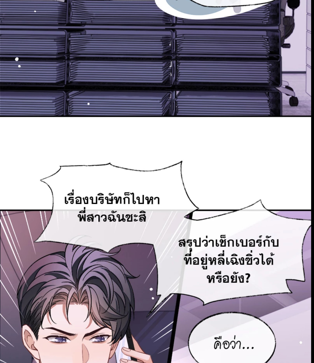 หน้า 38