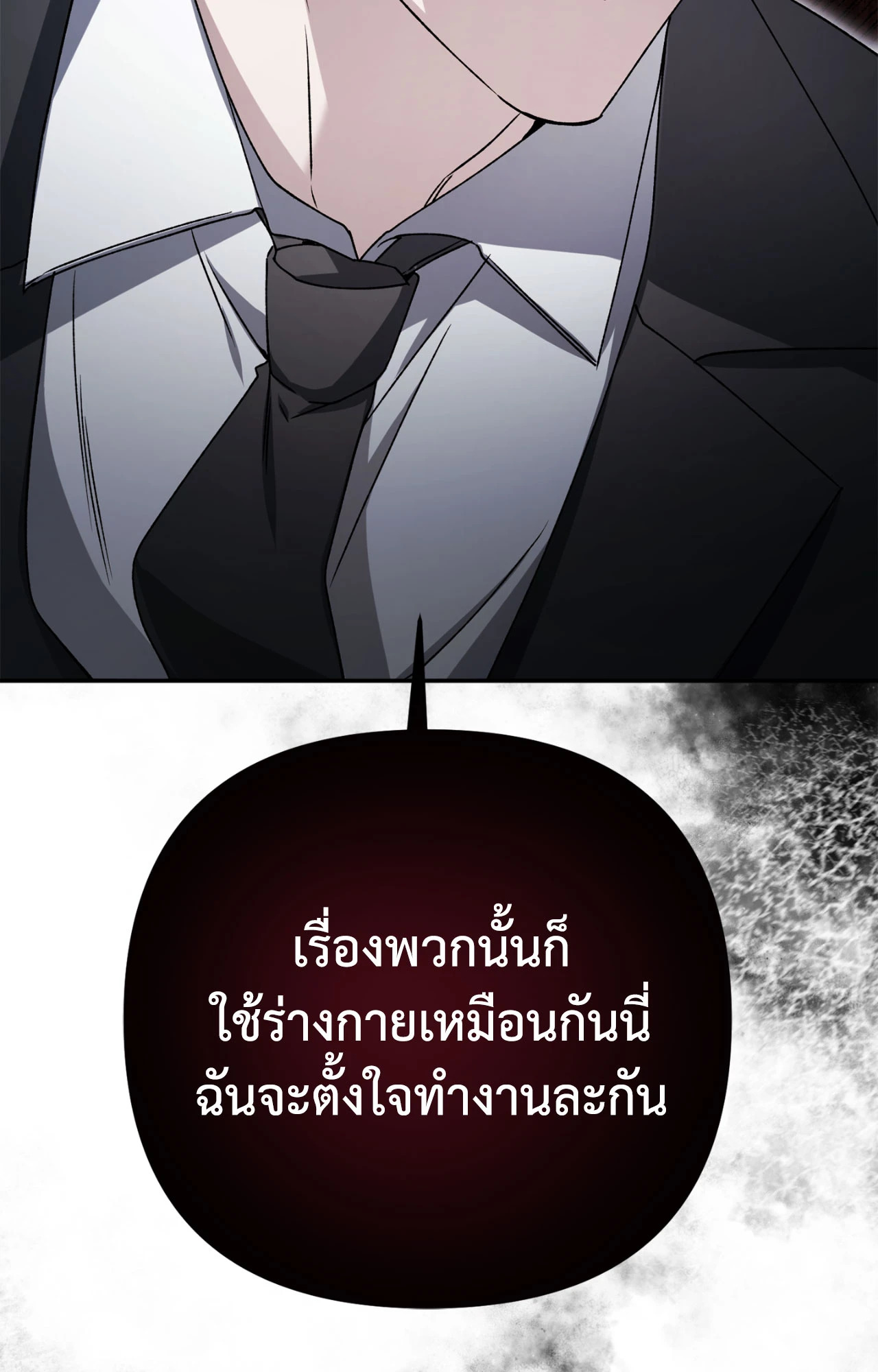 หน้า 83