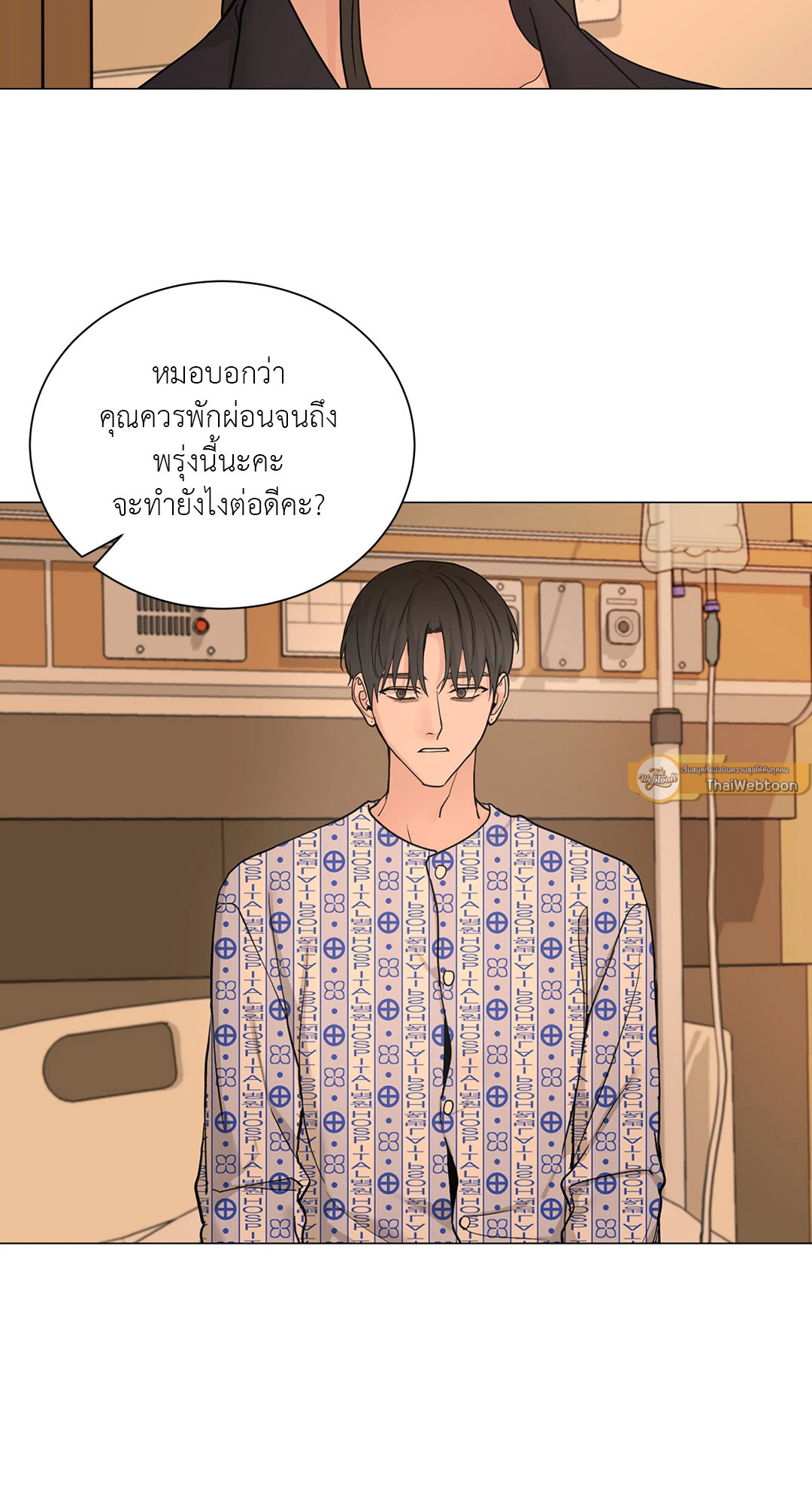 หน้า 19