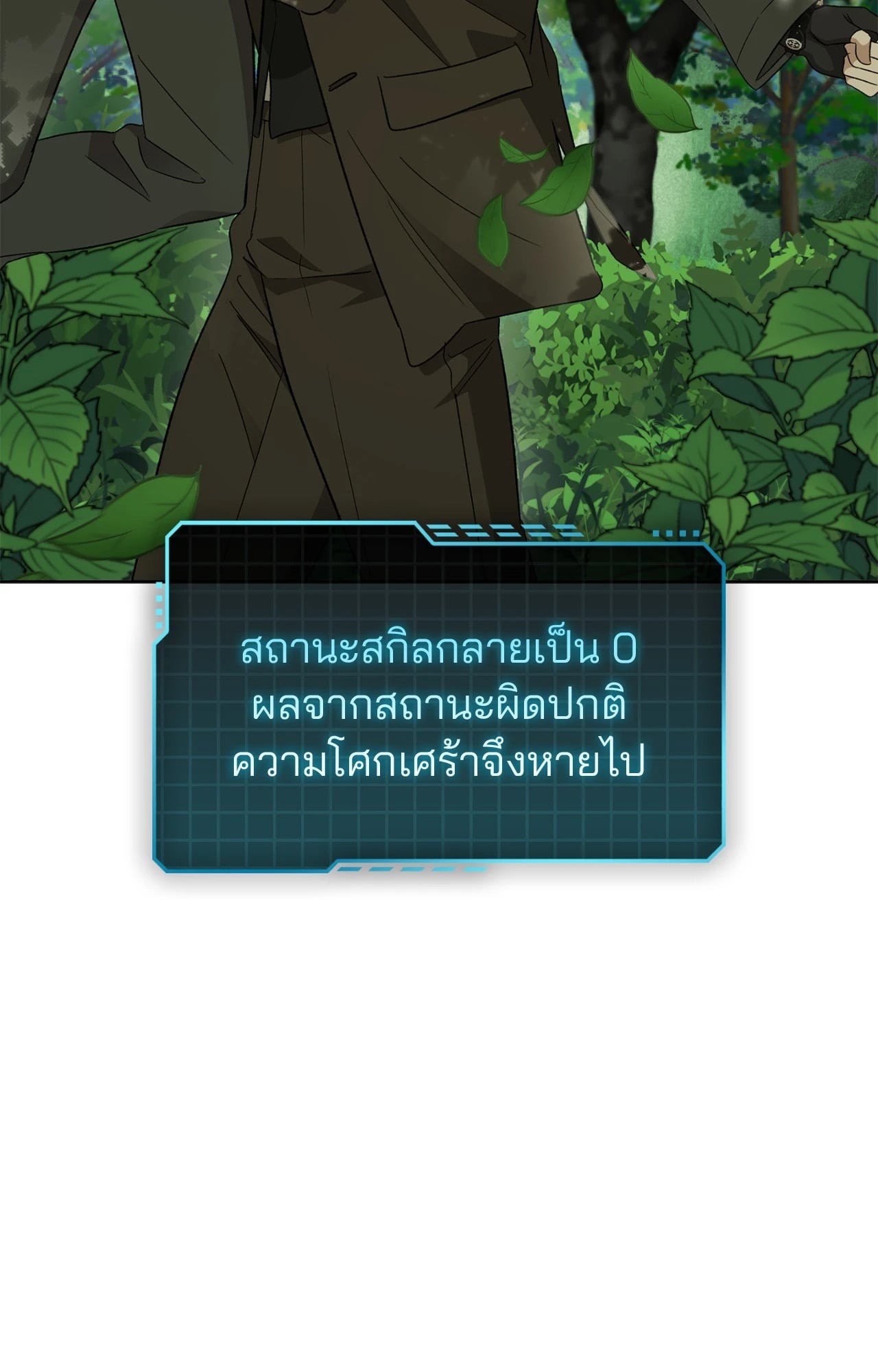 หน้า 70