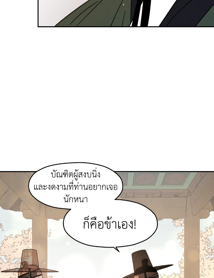 หน้า 115