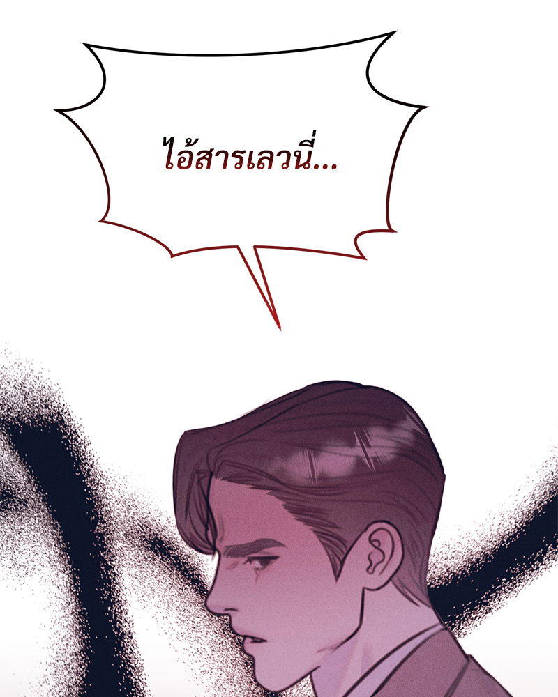 หน้า 108