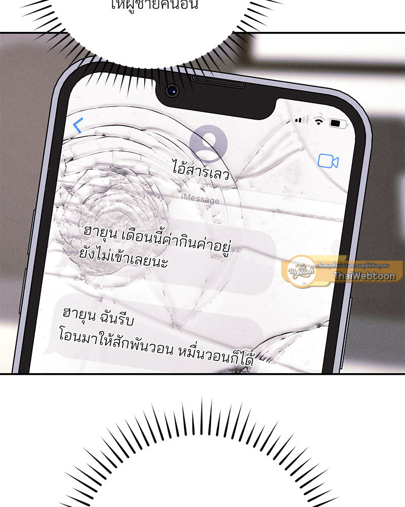 หน้า 85