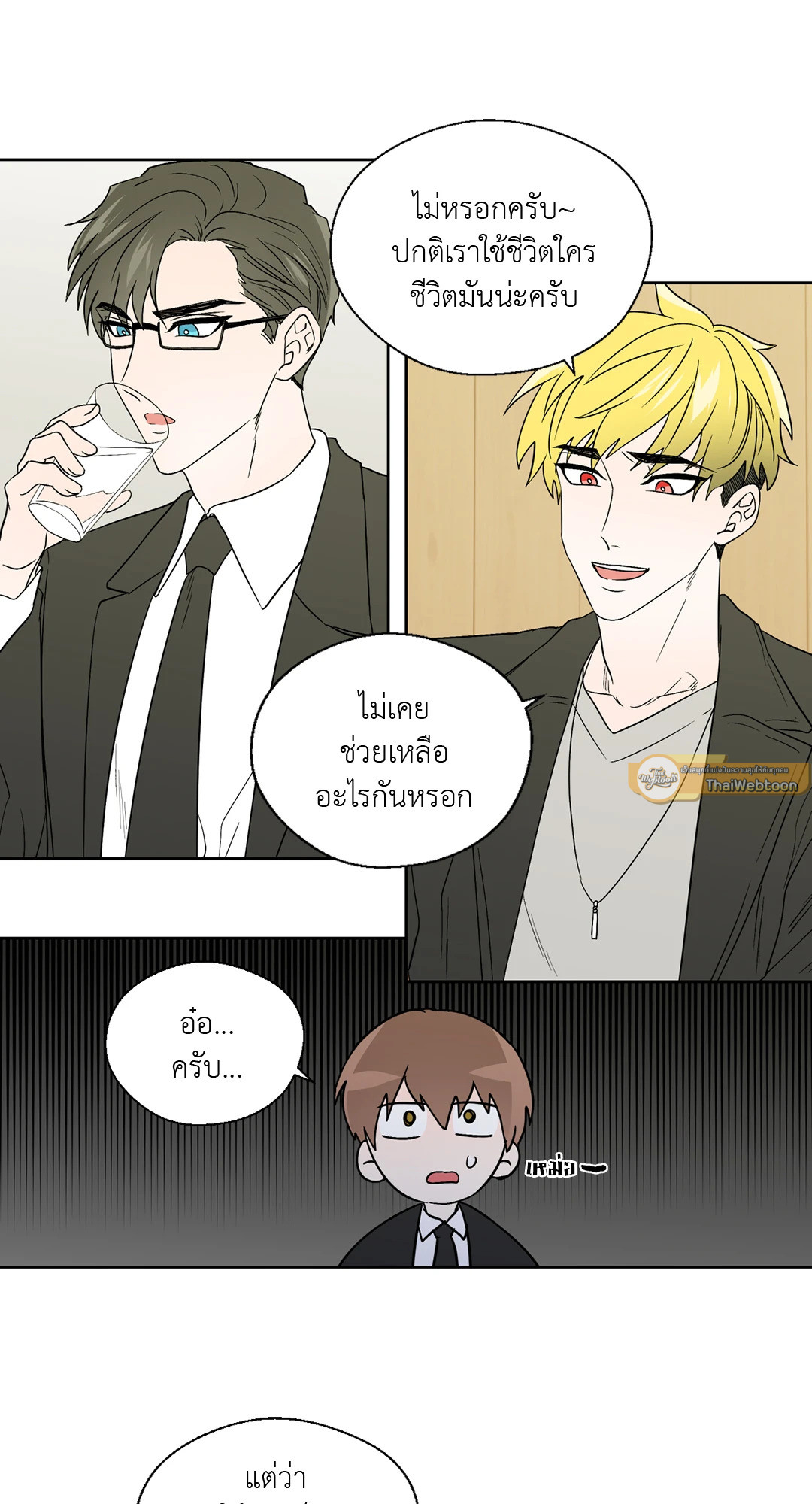 หน้า 28