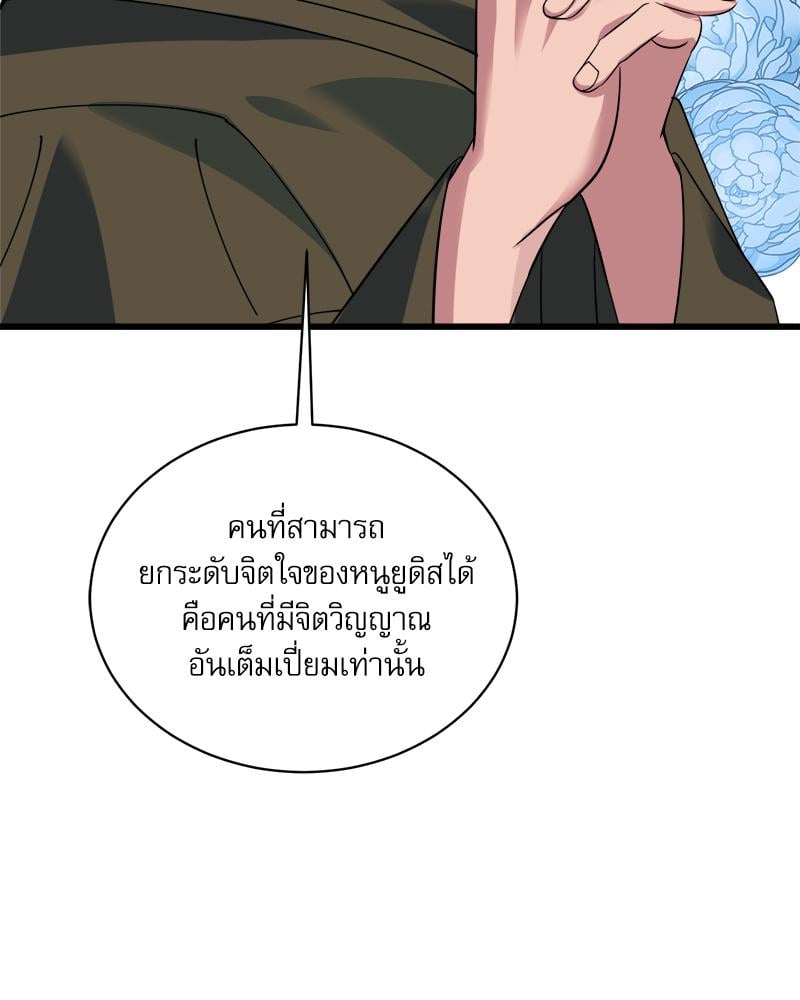 หน้า 73