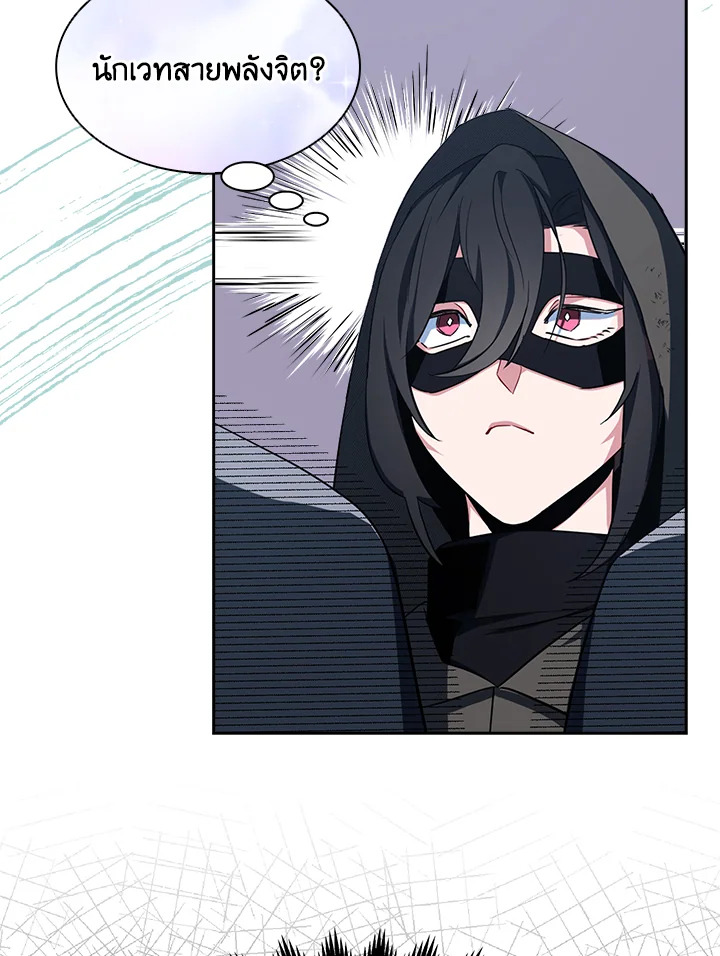 ฉันแค่อยากเป็นจอมดาบผู้ภักดี | I Tried to be Her Loyal Sword ตอนที่ 12 - รูปที่ 2