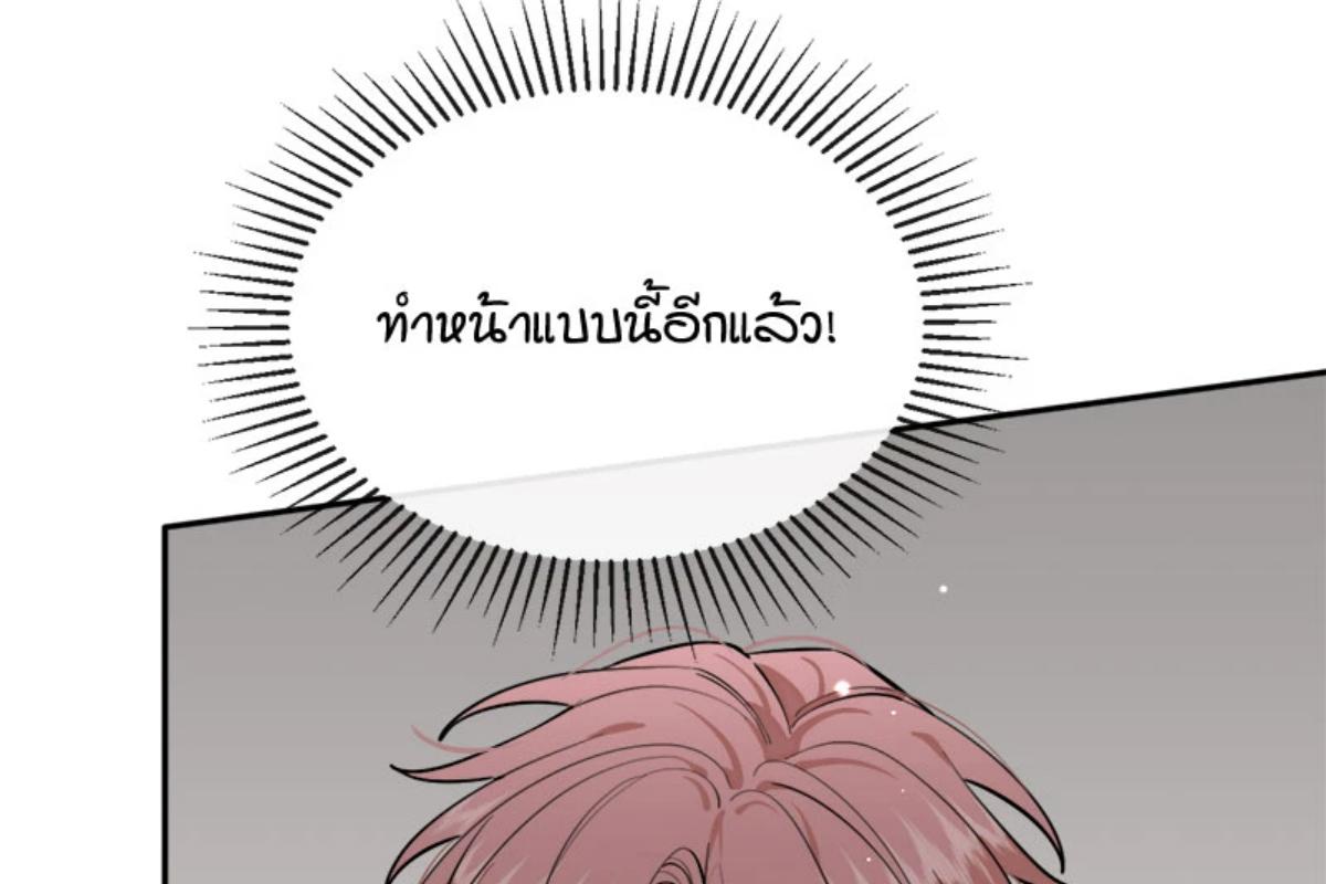 หน้า 86